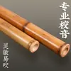 Flauta de Bambú Blanca, Flauta Corta, Sección Completa, Estilo Antiguo, 8 Agujeros, Profesional para Adultos y Niños, Flauta para Principiantes en Clave F, Flauta para Mano Derecha en Clave G