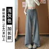 Calça de Arroz Glutinoso Preta Estilo Coreano com Cordão na Cintura Feminina Outono 2026 Nova Cintura Alta Emagrecedora Solta Casual Perna Larga Calça de Moletom