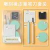 Juego de Sellos de Goma para Principiantes, Cuchillo Tallado a Mano, Sello de Ladrillo de Goma, Paquete de Materiales DIY, Juego Completo de Herramientas