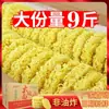 Hojas de Fideos Instantáneos No Fritos, Fideos Instantáneos a Granel, Fideos Instantáneos para Hot Pot, Fideos Salteados Empacados Individualmente, Caja Completa al Por Mayor para Uso Comercial