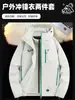 Chaqueta 3 en 1 Starlight para Hombres y Mujeres, Abrigo con Capucha de Peso Pesado para Parejas para Senderismo y Viajes al Aire Libre en Otoño e Invierno