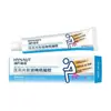 Gel de Chitosan para Hemorroides Haishi Hainuo Medical 20G/caja para uso doméstico, disponible para venta al por mayor y dropshipping