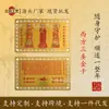 El Fabricante Tiene un Gran Suministro de Productos Listos para Usar Disponibles: Tres Santos Occidentales, Tres Santos de Huayuan y Tres Tesoros Buda Aleación de Aluminio Metálico Amuleto