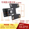 Suporte de Monitor com Tela Vertical e Horizontal de 14-27 polegadas Suporte de Parede para Monitor de Computador Suporte para Transmissão ao Vivo