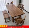 Mesa de jantar pequena de madeira maciça, mesa de chá de madeira de olmo antigo, escrivaninha de dupla finalidade, painel de madeira grande para varanda, mesa estilo Wabi-Sabi, formato retangular