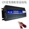 Yueqi 12V24V48V60V72V para 220V Onda Senoidal Pura 2000W Inversor Conversor Inteligente para Carro e Casa