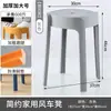 Bancos de Plástico, Apilables, Engrosados, para Uso en el Hogar, Modernos y Sencillos, Sillas de Comedor Apilables, Extra Gruesas, Platos Redondos Estilo Molino de Viento, Diseño de Árbol Banyan