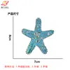 Al por mayor transfronterizo Hecho a mano con cuentas Estrella de mar Moda Parches decorativos de tela Parches para agujeros Zapatos Sombreros Chaquetas Accesorios de ropa Accesorios