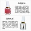 Cuidados com as unhas conjunto de 4 peças de óleo brilhante transparente mais óleo de base de cálcio óleo nutricional esfoliante esfoliante esmalte atacado