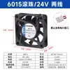 Ventoinha Dupla de Rolamento Silenciosa 12V 6015 60mm 6cm 6cm 5V 24V Inversor Ventoinha de Resfriamento