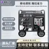Generador de Energía 192F Capaz de Soldar Electrodos de Soldadura 4.0, Generador de Gasolina Móvil para Exteriores y Máquina de Soldar Combinada 5-8Kw 300A