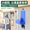 Gancho resistente para mochila, un artículo imprescindible para que los estudiantes cuelguen sus bolsas al lado de sus escritorios. Es desmontable, sin adhesivo, duradero y portátil, lo que facilita moverlo y usarlo