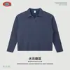 BE Camiseta Masculina Outono Retrô Americano Malha Waffle Lavada Floco de Neve Gola Seagull Quadrada Ombro Caído Solta Manga Longa