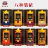 Buda Yuanhui Buda de la Longevidad Buda Buda Estatua de Buda Thangka Pintura Colgante Xizang Bronce Dorado Estucado Mural del Salón de Buda Tarjeta Negra Buda de la Longevidad Tres Estatuas