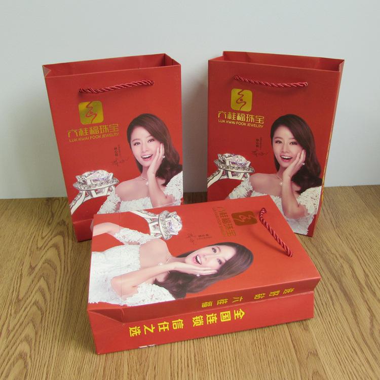 六桂福首饰包装袋3个.jpg