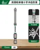 Taladro de Impacto Bosque Verde con Brocas Magnéticas Fuertes, Brocas Phillips, Juego de Destornilladores Ultra-Duros, Kit de Destornillador Eléctrico Antideslizante