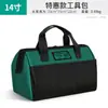 Bolsa de Ferramentas para Eletricista Arrizo Lona Resistente e Durável Espessada Portátil Multifuncional Bolsa para Ferramentas de Reparo e Marcenaria Atacado