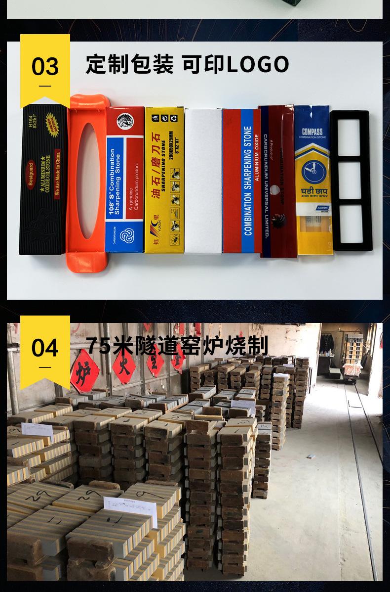 黑碳绿碳双面油石/绿碳双面油石 ,Green silicon carbide sharpening stone,Green/Black silicon carbide sharpening stone,200X50X25MM,150X50X25MM,8X2X1”,6X2X1磨刀器套装120#240#， 180#320#800#1000#双面，家用厨房户外商用酒店油石磨刀石塑料底座，磨刀石 割胶刀磨刀石 橡胶刀 打磨抛光 精密打磨 小号大号 木工磨刀石 陶瓷 莒南 长方 陶瓷 精磨粗磨细磨跨境外贸，白刚玉棕刚玉双面油石 精磨油石，粗磨，细磨，跑江湖，摆地摊，菜刀剪刀屠宰刀，大号小号油石，魔石，陶瓷免烧油石 批发工厂定制 厂家磨刀神器 定角 地摊货源 跑江湖 磨刀工具 磨刀石天然 磨刀架 迷你 陶瓷磨刀棒 商用磨刀石 knife 手持磨刀 磨刀石日本 磨刀石底座 砥石 粗磨 细磨 精磨 单面 迷你 磨刀石套装，跨境外面油石，亚马逊油石，超精油石。精磨抛光 超细 细磨 开刃d
