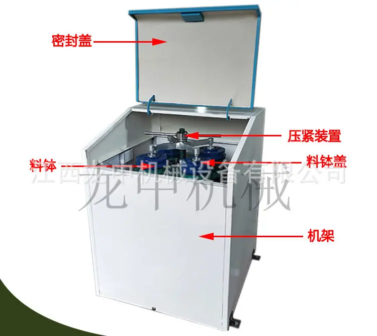 制样粉碎机 (7).jpg