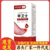 Mayoristas Fabricantes Apdmp Methyl Guard 10ml Envío Directo