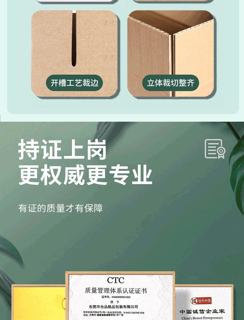 台品定制新详情页_13