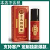 Folha de Cipreste Lateral Shou Niao 10ml Vendedor Quente do Douyin Conta de Vídeo Kuaishou Distribuição Farmacêutica Pinduoduo Alibaba Dropshipping