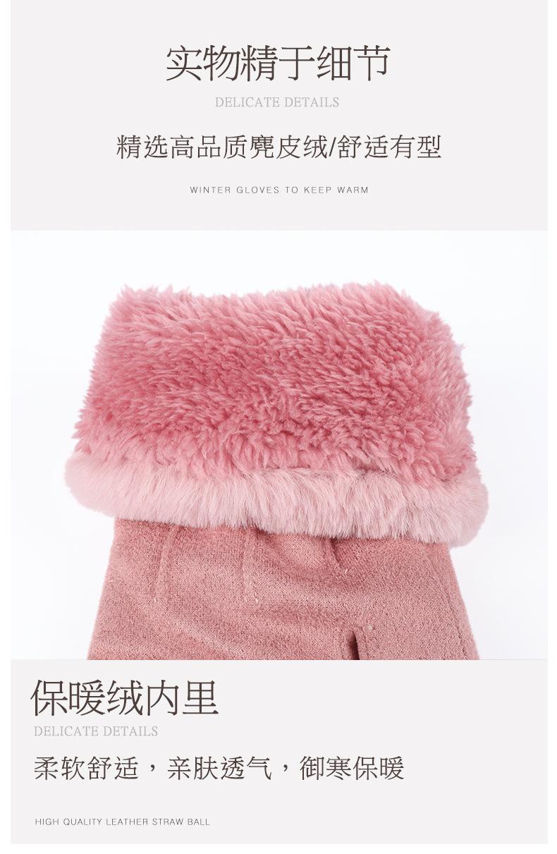 皮绒-三线_04