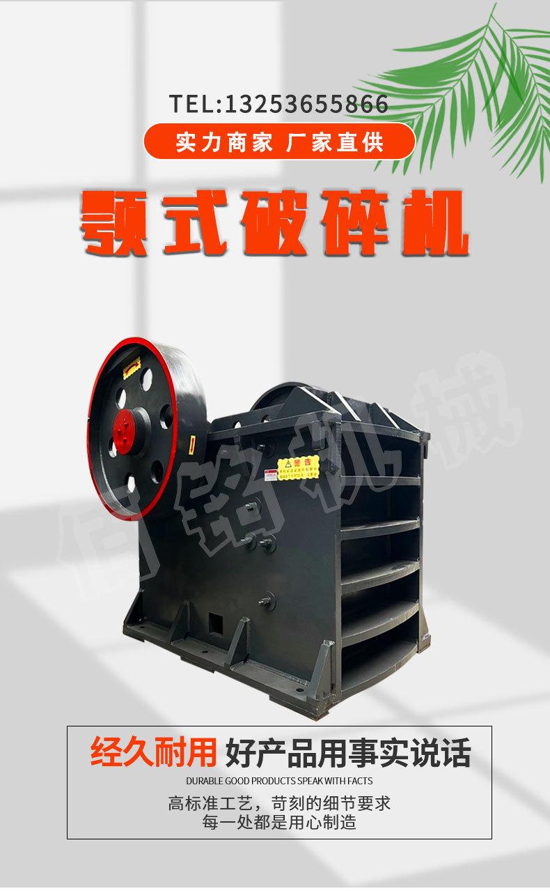颚破详情_01.jpg