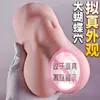 Productos sexuales para adultos Qianyin: masturbador masculino, molde de vagina y glúteos, muñeca realista de medio cuerpo, juguete sexual de masturbación masculina