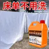 Detergente para ropa de alta eficiencia en agua fría para uso en hoteles y casas de huéspedes, agente blanqueador para ropa blanca, sábanas y fundas de edredón