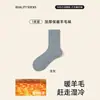 Calcetines de lana para otoño e invierno para hombre, extra gruesos, forrados de felpa, cálidos, resistentes al frío, de media pantorrilla para el Noreste, calcetines de cachemira para hombre al por mayor