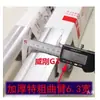 Fachada Tienda Balcón Toldo Protector de Lluvia Retráctil Accesorios Brazo de Manivela Engrosado Soporte Barra de Retracción Aleación de Aluminio A03 Macho