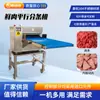 Equipamento Personalizado de Máquina de Fatiar Carne em Aço Inoxidável Máquina de Fatiar Carne Fresca Paralela Automática com Esteira Transportadora Comercial para Aves