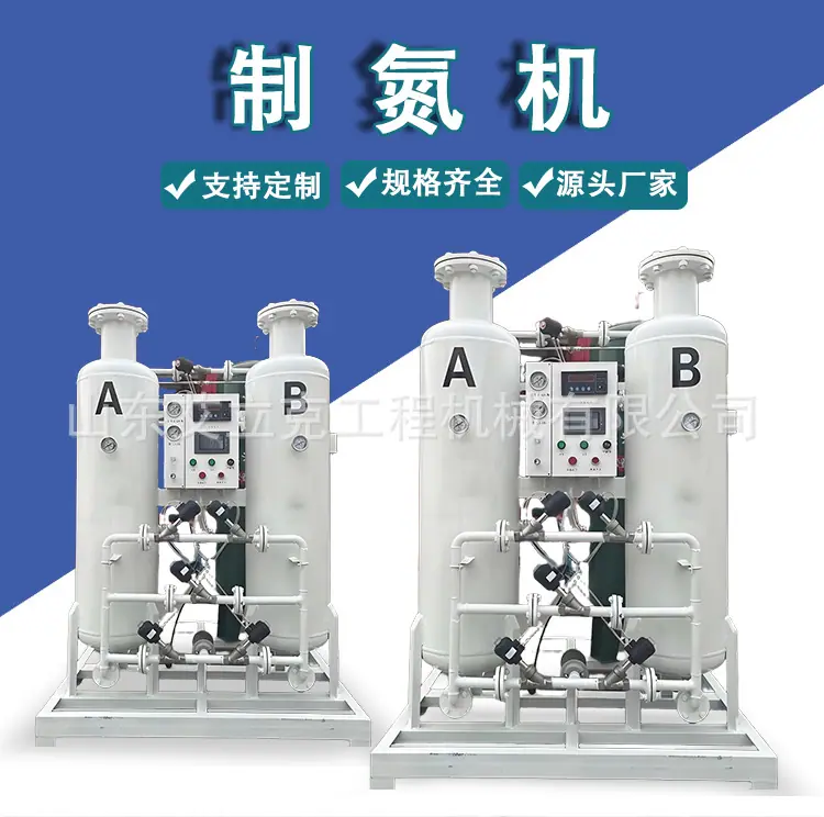 制氮机详情页_01.jpg