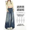 Jeans Largo Azul Retrô Estilo Americano para Mulheres 2026 Novo Verão Cintura Alta Solto Emagrecedor Bordado Calça Reta