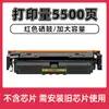 Adecuado para cartucho de tóner Hp210A Hp W2100A 4201Dw 4301Dn 4301Fdw Cartucho de tóner 2100X Tóner