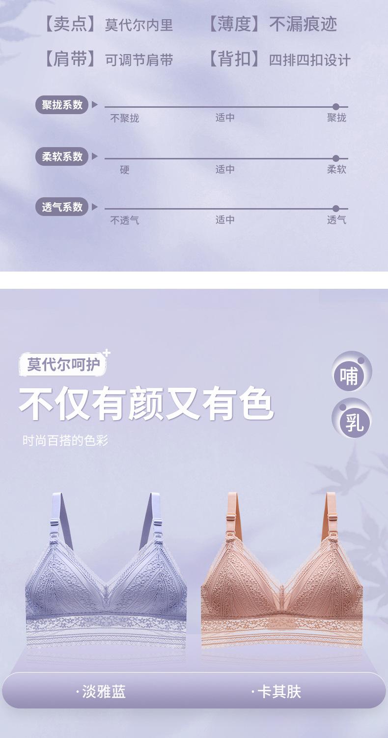 乔林服饰2021_17.jpg