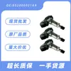 Sensor de presión de neumáticos 802000021AA al por mayor aplicable a Chery ireze 5/GX/ruihu 3xe/ruihu 8