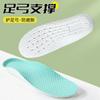 Plantilla deportiva transpirable absorbente de sudor antibacteriano desodorante zapatos blancos masaje ajenjo antideslizante cómodo alta elasticidad absorción de impactos