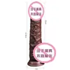 Manga Masturbação Silicone Longa Amor Carne Macia do Pênis Produtos Adultos Penetração Masturbador Feminino Pênis Falso Brinquedo Sexual
