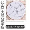 Vajilla con patrón de mármol estilo europeo Plato creativo para comida occidental Plato para postre Bandeja para pastel de postre Plato para bistec Plato para pasta Sushi