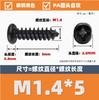 Acero al Carbono Negro Cabeza Redonda Cruz Tornillos Autoperforantes Cabeza Pan Cola Puntiaguda Carpintería Tornillos Pequeños M1M1.8M2M3M4M5