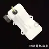 Tanque de combustible para cortacésped 139140-G 1.75 kg desbrozadora de cuatro tiempos para aflojar la tierra y desmalezar, bidón de combustible blanco y manguera de combustible