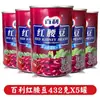 Bailey's Condimento para Frijol Rojo Kidney en Lata 432g Frijol Rojo Kidney Listo para Comer Ingredientes para Ensalada Horneada Rellenos con Ingredientes de Comida Occidental
