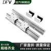 Riel de Guía Cilíndrico SBR con Soporte de Aluminio SBR10 12 16 20 25 30 35 40 50