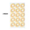 Parche Ocular de Nuevo Estilo Parche de Látex Almohadilla Protectora para Pies Antiabrasión Protección Parche Antidolor Parche para Dedos Separados Dedos Femeninos Parche para Talón Parche para Zapatos