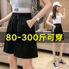 Pantalones cortos de cinco puntos de talla grande para mujer, deportivos holgados para exterior, verano 200 jin, hermana gordita, tres barras, combinables, pantalones casuales modernos