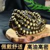 Pulsera de cuentas de Buda Jin Sinan madera sombría material viejo veta Shun ojo de gato pulsera Jin Sinan puesto de mayoreo regalos más vendidos
