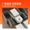 Grampos para tubo quadrado para fixação e conexão de colunas de estufa, acessórios para estufa, atacado transfronteiriço de grampos sela para tubo quadrado