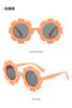 Nuevas gafas de sol para niños, lindas gafas de sol con montura redonda de girasol, montura esmerilada, gafas de sol para niños con protección solar, gafas de sol para niños al por mayor